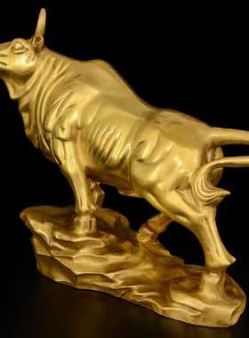 极速新铜牛摆件纯铜m牛运势如虹牛摆件招财牛势办公室客厅礼品旺