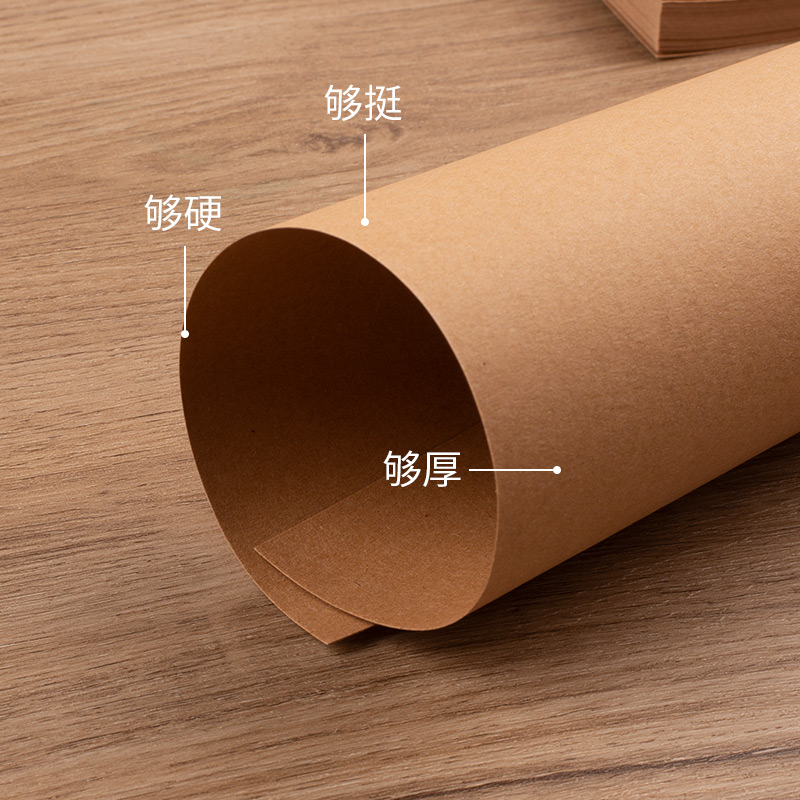 A4牛皮纸打印纸加厚牛皮硬卡纸A3牛皮纸卡纸财务凭证封面C纸4K8K - 图1