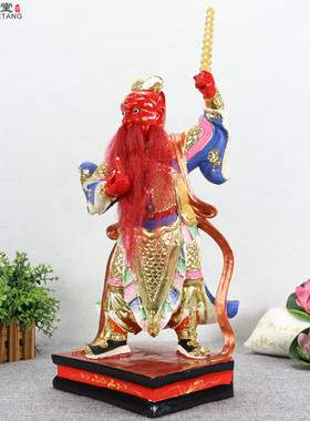 好货多款敦煌彩站王天君王灵王变王奕道官金鳌岛十天君之首神像摆