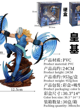 极速海贼王 LX 皇副 二把手 基拉 雕像 杀戮武人 基德海贼团 盒装