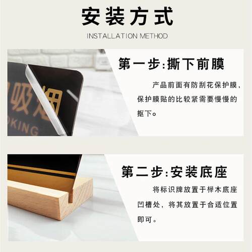 极速压克力禁止吸烟提示牌桌牌台牌请勿吸烟抽烟吸烟有害健康桌面 - 图3