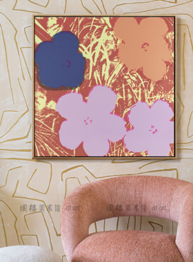 好货丝网印花 安迪沃霍尔 小众艺术装饰画客厅壁画民宿卧室挂画餐