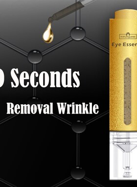 好货Eye Essence 60 Seconds  Anti Wrinkle Aging Remover Facia