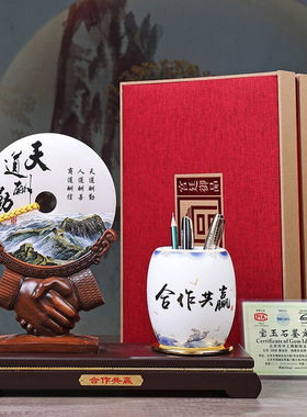 极速汉京玉石平安扣笔筒摆件老板办公室桌面装饰品公司开业乔迁礼