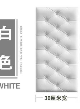 好货Thicken U Living room Room Baby Wall Wall Free XWall Sti
