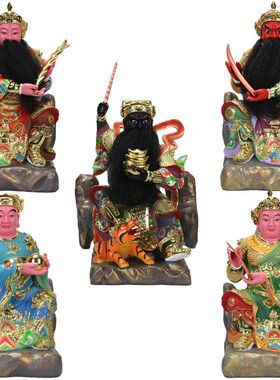 好货居家敦煌彩贴金五路财神像曹宝萧升赵公明姚少司陈九公家居摆