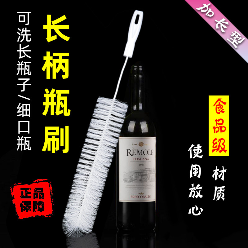窄口瓶刷小瓶口刷子家用水杯水壶酒瓶专用清洁刷子无死角加长柄刷,淘宝优惠券,粉丝福利购,淘宝优惠卷