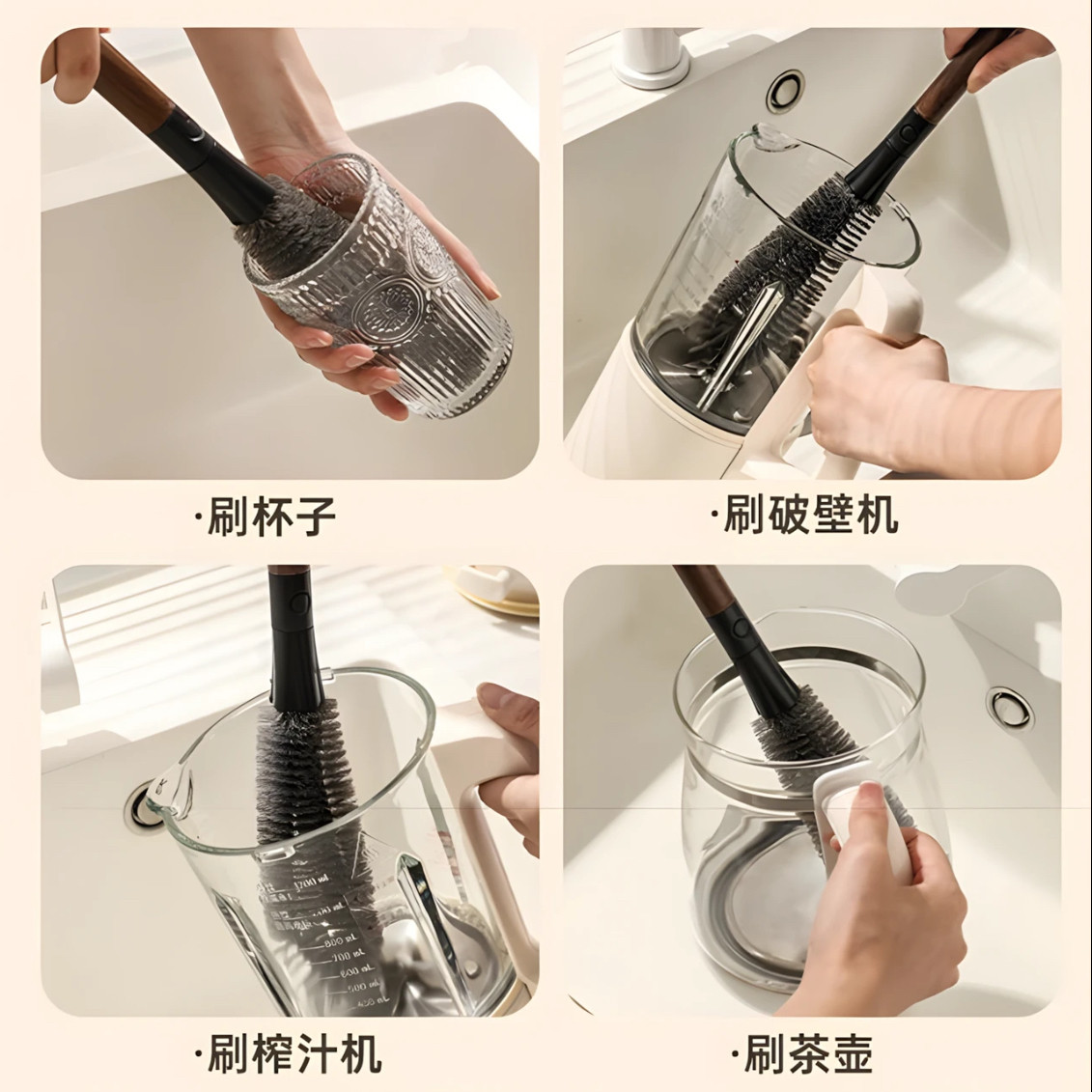 新升级二合一清洁刷洗杯刷豆浆机破壁机刷子奶瓶刷多用途厨房清洁,淘宝优惠券,粉丝福利购,淘宝优惠卷