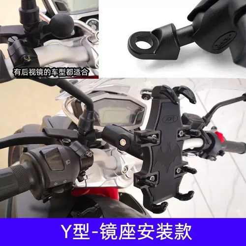 JDR Держатель для телефона, трубка, педали для велоспорта