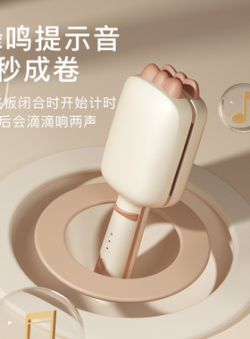 雷瓦卷发棒40MM超大卷慵懒发型卷发神器