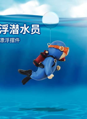 鱼缸造景创意悬浮水族箱饰品漂浮小仙女套装小魔女摆件月亮猫