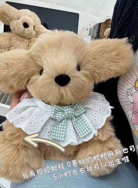 手工diy小金毛玩偶手作材料包半成品套装自制缝制小狗可录音玩具
