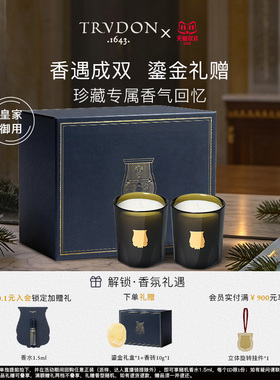 TRUDON甄选香水经典香水