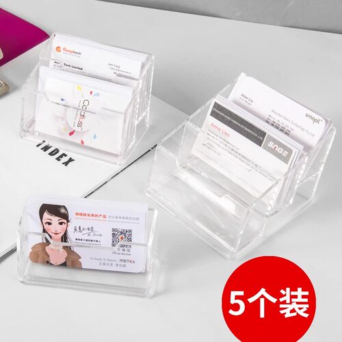 亚克力高级透明名片盒前台展会收纳便携高档车载名片盒商务风名片 - 图1