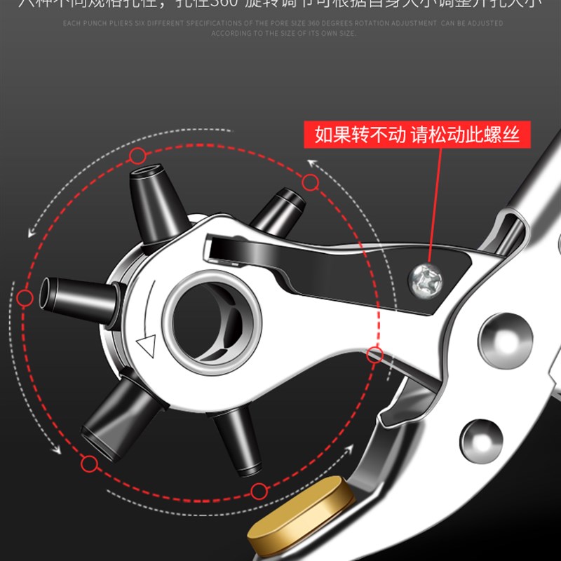 网红Household Leather Belt Hole Punch Plier Eyelet Puncher - 图1