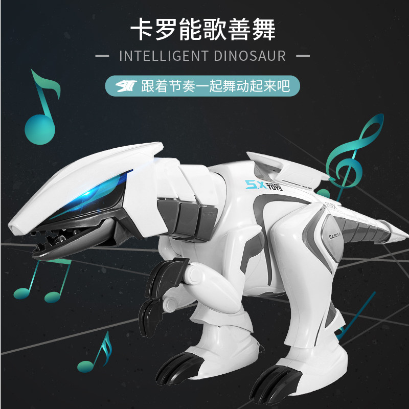 智能遥控走路霸王龙机器人恐龙玩具 豪廷母婴电动/遥控机器人