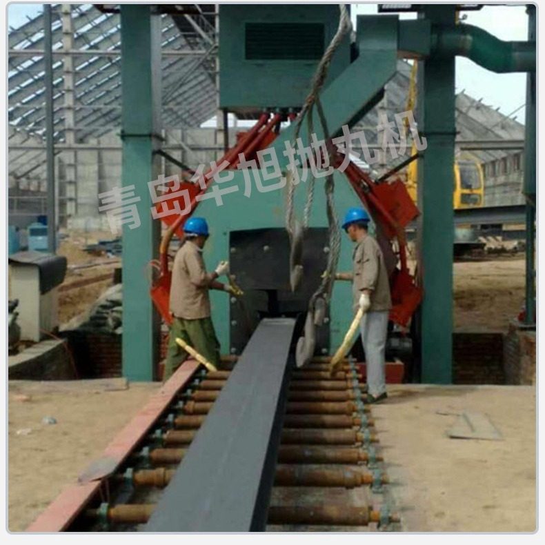 厂家直供通过式钢结构抛丸机 H钢 工字钢 U型钢喷砂清理除锈设备,淘宝优惠券,粉丝福利购,淘宝优惠卷