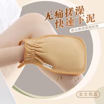 Bath towel lady special without injury the skin does not hurt vigorously rubbing mud thick and thick sand gloves for bathing and rubbing the deviner household