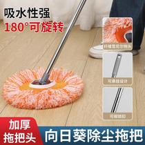 Engage in sanitary deities Great wipe away Home multifunction sunflowers telescopic poles sunflower mop cleaning tools