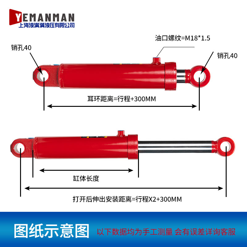 8吨双向液压缸80缸径双向液压缸工程油缸微挖叉车升降机油缸100缸 - 图0