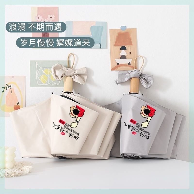 雨伞刻热卖字定制儿童姓名学生上学专用折叠黑胶晴雨两用遮阳雨伞,淘宝优惠券,粉丝福利购,淘宝优惠卷