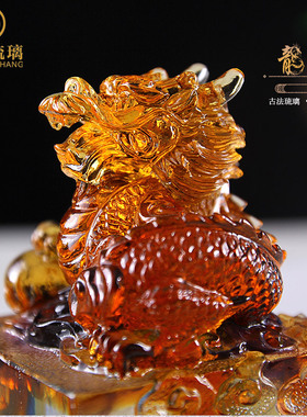 琉璃摆件生肖龙印章办公室书房y装饰送领导朋友高档水晶工艺品定