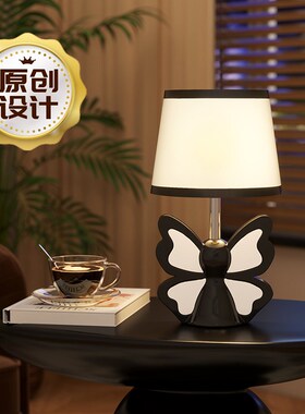 法式蝴蝶创d意台灯花瓶桌面装饰摆件卧室书房玄关客厅床头灯中古