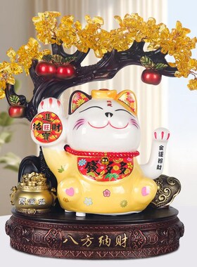 财源广进发财树摆件客厅酒柜收银台招财进宝金蟾装饰送店铺开业礼