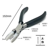 Plastic Mouth Nylon Head Flat Pliers Pull Straight 14k Gold And Silver Brass Wire Thread Unhurt Wire Grip Jewellery Ornament DIY Handmade Pliers