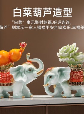元宝如意大象摆件一对大号招财镇宅入户玄关客厅电视柜装饰摆件