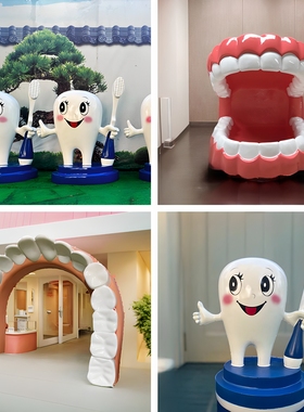定制玻璃钢口腔诊所牙齿模型雕塑