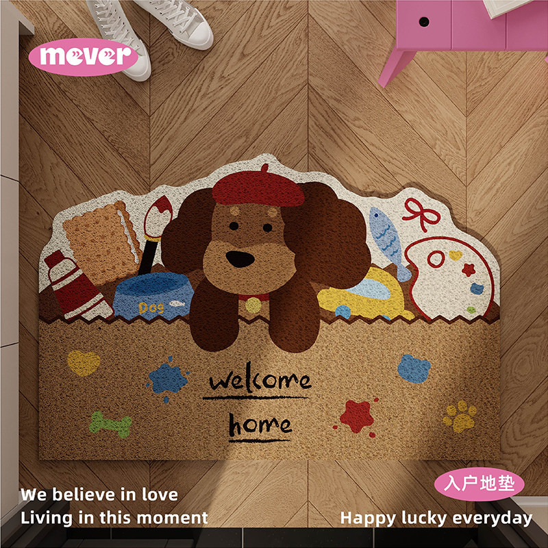 Mever多巴胺小狗入户地垫丝圈进门脚垫玄关家门口地毯可自由裁剪,淘宝优惠券,粉丝福利购,淘宝优惠卷