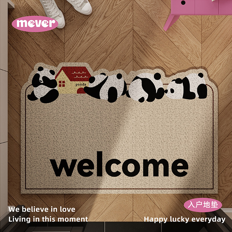 可爱熊猫红色喜庆入户门地垫丝圈防滑脚垫毯进门垫玄关门口可裁剪,淘宝优惠券,粉丝福利购,淘宝优惠卷