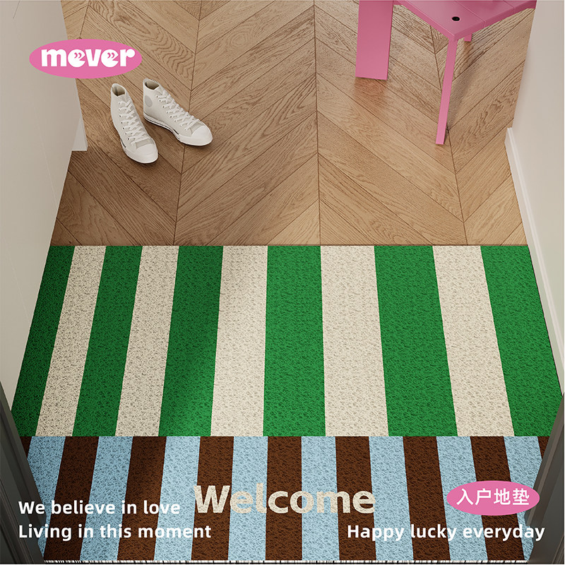 中古条纹撞色丝圈地垫入户门垫防滑耐脏免洗毯玄关门口进门脚垫子,淘宝优惠券,粉丝福利购,淘宝优惠卷