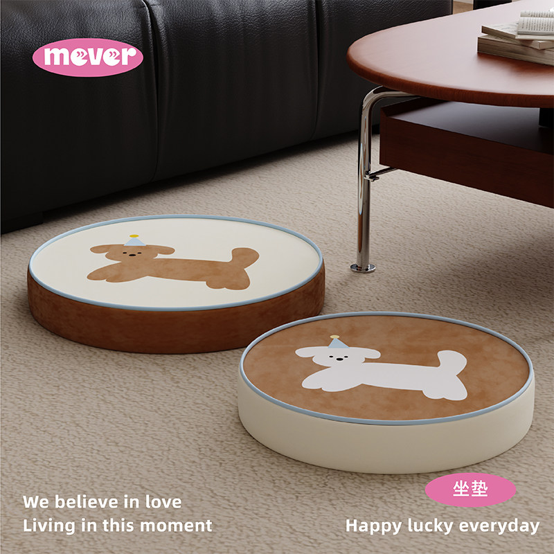 韩式小狗ins风地上看书坐垫蒲团阳台榻榻米懒人沙发坐墩屁垫椅垫,淘宝优惠券,粉丝福利购,淘宝优惠卷