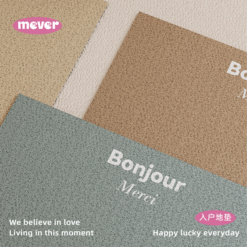 纯色复古ins风入户地垫丝圈脚垫毯进门垫子玄关门口外可裁剪耐脏,淘宝优惠券,粉丝福利购,淘宝优惠卷
