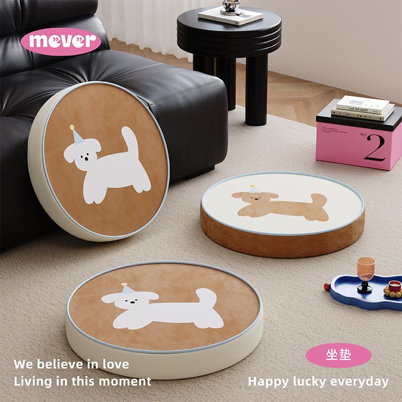 韩式小狗ins风地上看书坐垫蒲团阳台榻榻米懒人沙发坐墩屁垫椅垫,淘宝优惠券,粉丝福利购,淘宝优惠卷