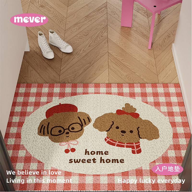 结婚小狗红色喜庆入户地垫丝圈防滑脚垫毯进门垫子玄关大门口门外,淘宝优惠券,粉丝福利购,淘宝优惠卷