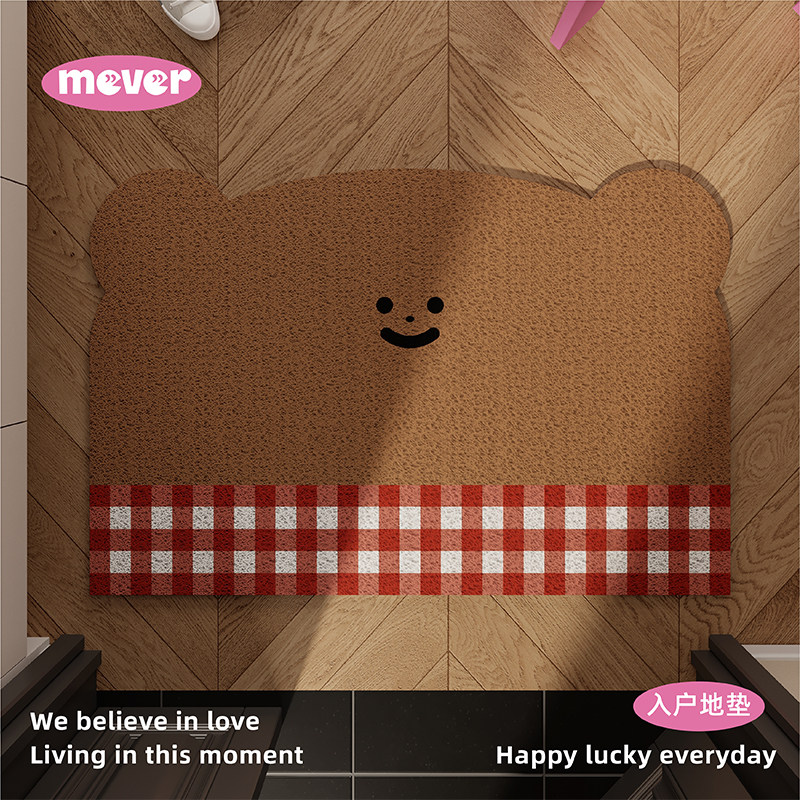 韩式格子熊入户地垫丝圈防滑脚垫地毯进门垫玄关大门口门外可裁剪,淘宝优惠券,粉丝福利购,淘宝优惠卷