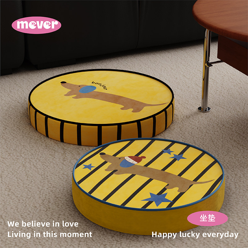 韩式多巴胺小狗地上看书坐垫蒲团阳台榻榻米懒人沙发坐墩屁垫椅垫,淘宝优惠券,粉丝福利购,淘宝优惠卷