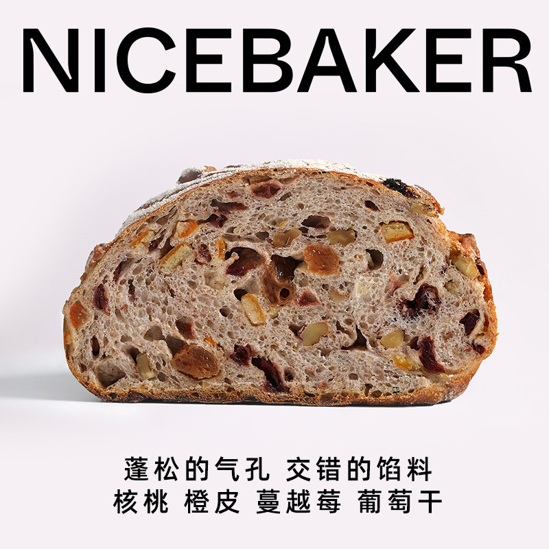 奈时NICEBAKER 黑麦裸麦水果三重奏乡村硬欧包 手作全麦粗粮面包,淘宝优惠券,粉丝福利购,淘宝优惠卷