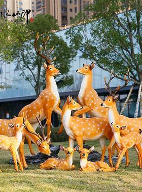 玻璃钢仿真梅花鹿雕塑落地大摆件户外庭院装饰可定制动物景观摆饰