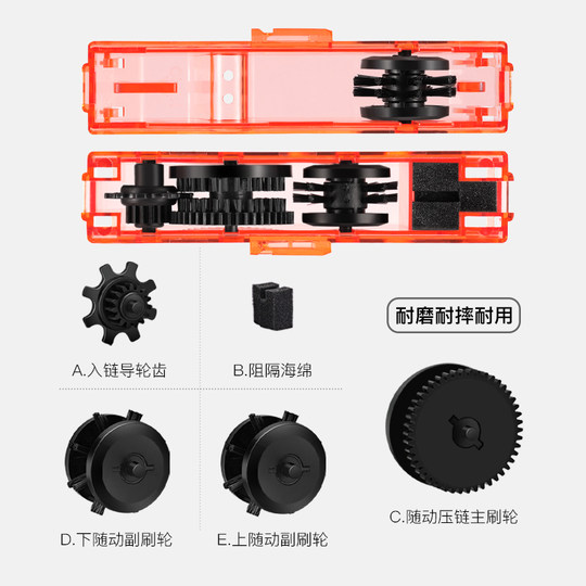 UXX山地车公路自行车洗链器 养护保养清洁剂飞轮链条清洗工具套装