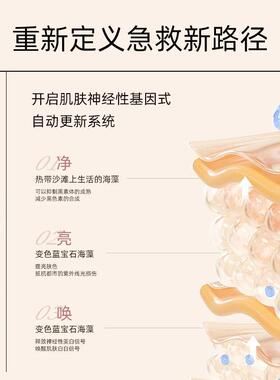 韦雪推荐】水晶番茄面膜熬夜去黄提亮紧致抗皱保湿保湿抗氧化抗糖