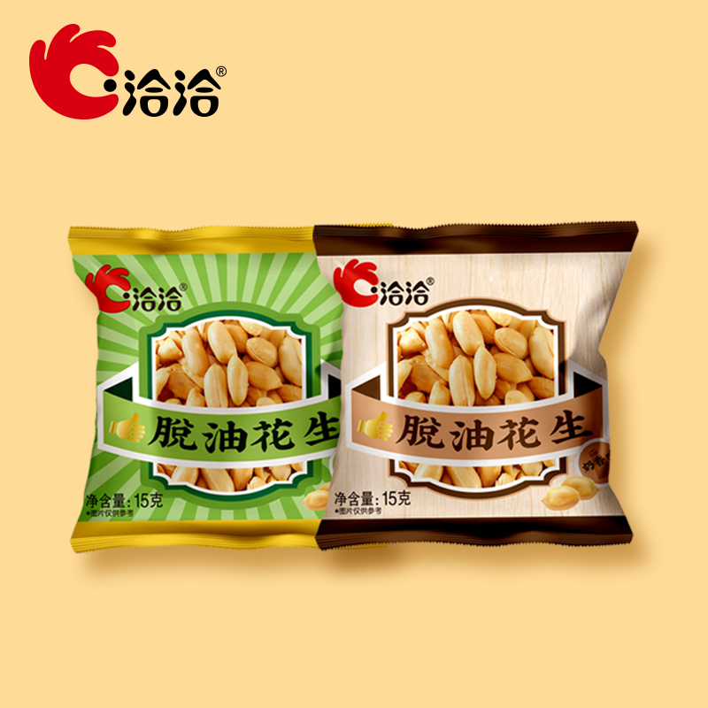 洽洽椒盐花生脱油花生15g米独立小包装下酒菜奶香炒货解馋零食,淘宝优惠券,粉丝福利购,淘宝优惠卷