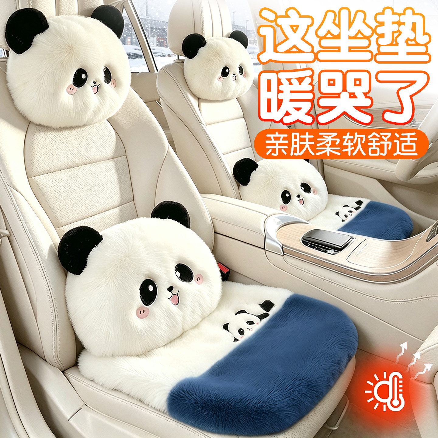 图 2