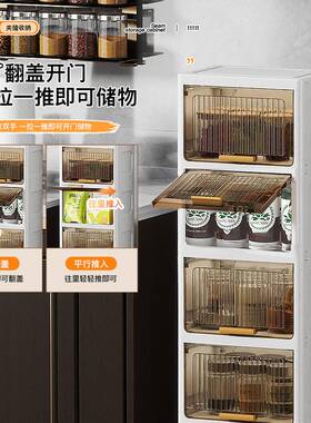 防晒袖套+35cm窄缝专用翻盖式