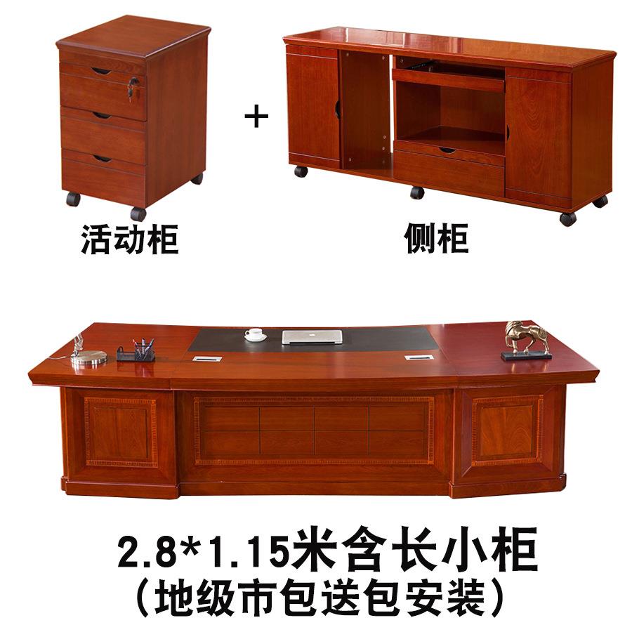 蓝柯办公家具老板桌贴实木皮油漆大班台大板桌经理桌总裁办公桌 - 图3