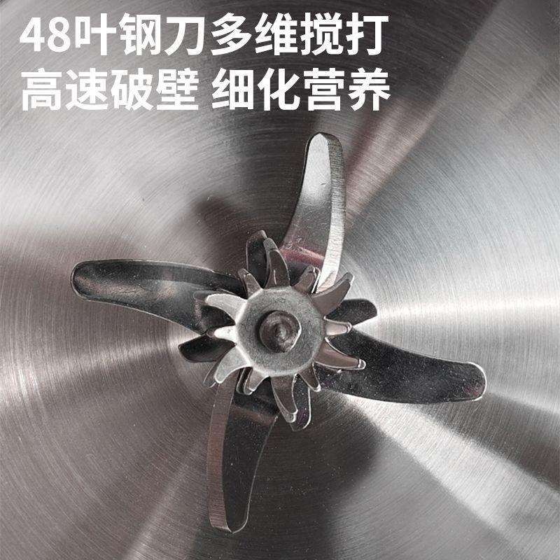 德质豆浆机家用全自动多功能无渣免煮免过滤小辅食榨汁破壁机 - 图2