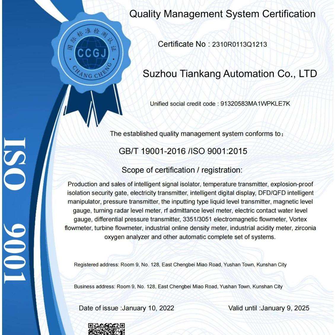 UTF2/UTA2/DLK201/EVT300A/SL10/STH/IP16W一体投入式液位变送器 - 图0